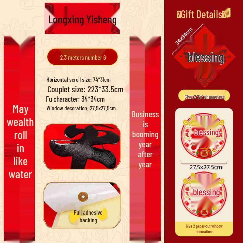 Zodiac Gift Box: Year of the Horse Velvet Self-Adhesive Tear-Proof Couplets for Indoor/Outdoor Décor