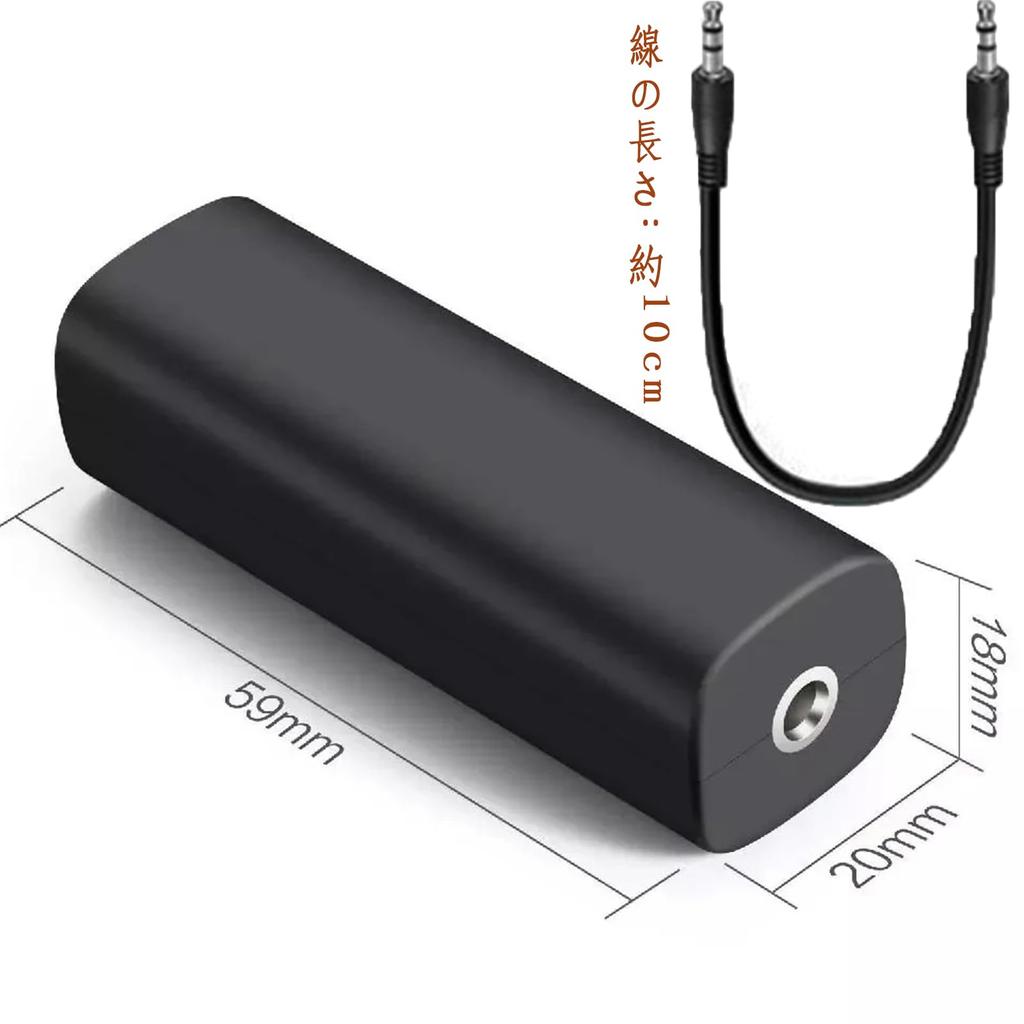 AUX Noise Filter Ground Loop Isolator Noise Removal, 3.5mm Compatible