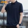 JEEP Men's Ice Silk Quick Dry Polo T-Shirt