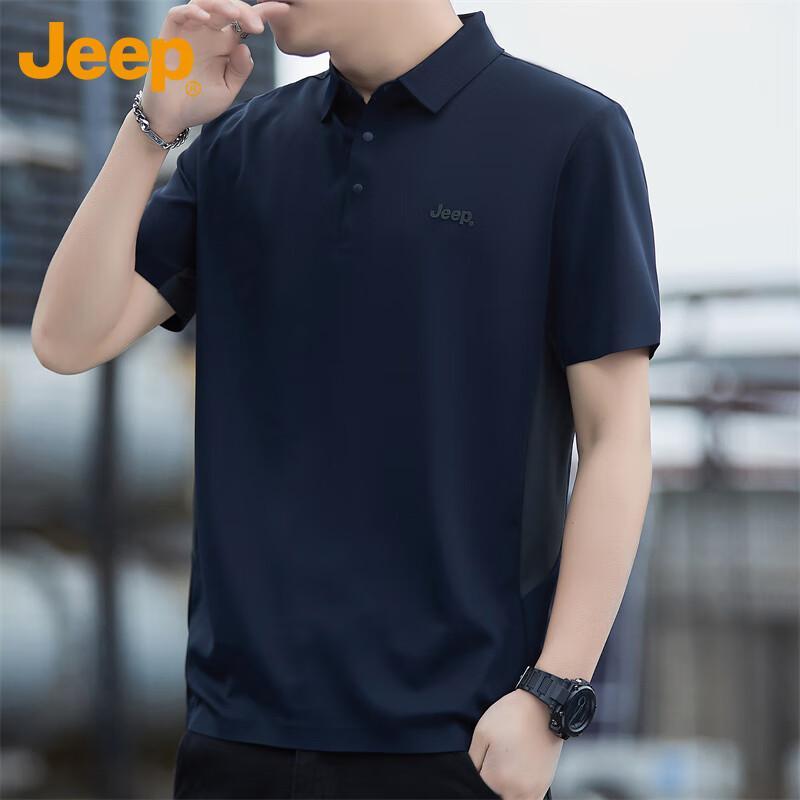 JEEP Men's Ice Silk Quick Dry Polo T-Shirt