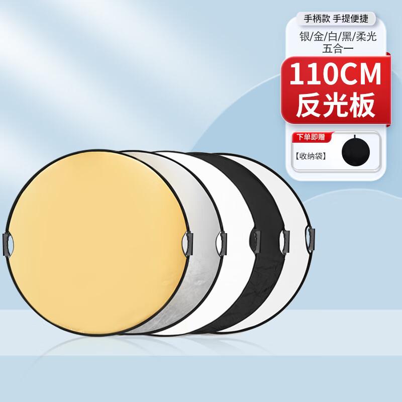 OLOEY 5-in-1 Foldable Photography Reflector with Hard Handle
