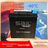 Fengfan Wanli 12V 32AH Battery for Tricycles, Weeders, Micro-tillers, and Generators