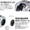 AbuGarcia Fune DLC MHP Ice Metol, Sea Bream, Tachi Uo, Tail Rubber, Aji, Flounder Counter Silver Medium