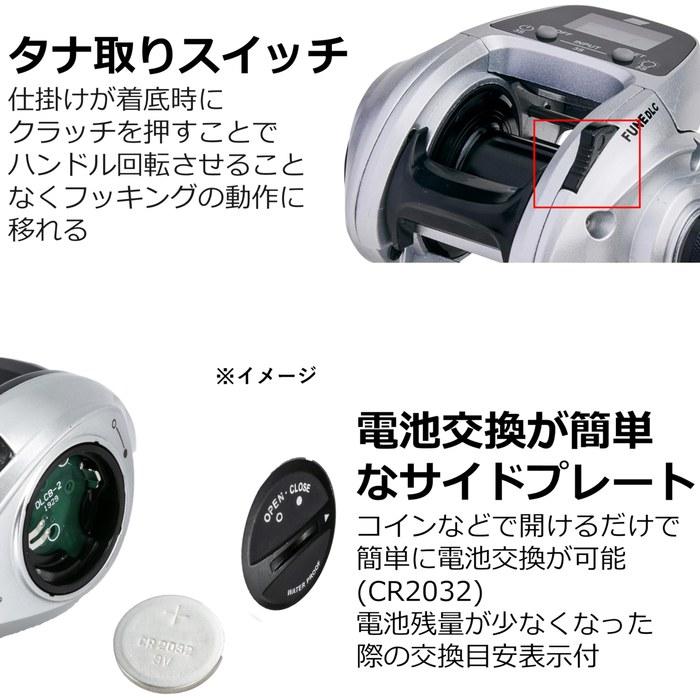 AbuGarcia Fune DLC MHP Ice Metol, Sea Bream, Tachi Uo, Tail Rubber, Aji, Flounder Counter Silver Medium