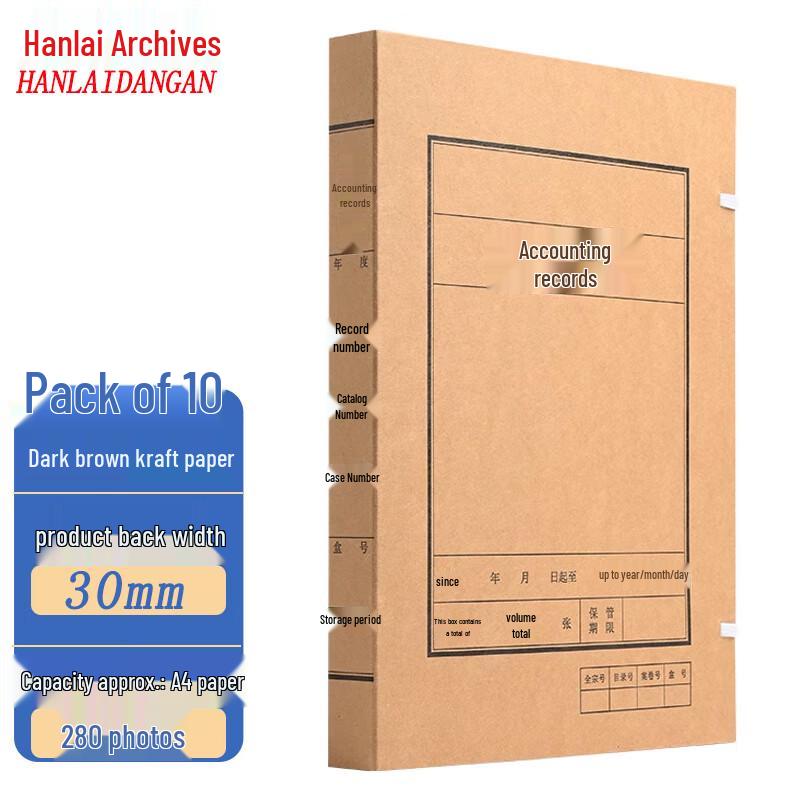 A4 Accounting Document Archive Storage Box 3cm Spine