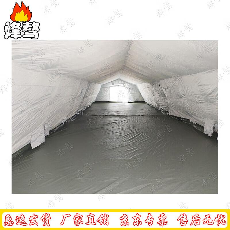 Fengao 80sqm Frame Tent Inner Components