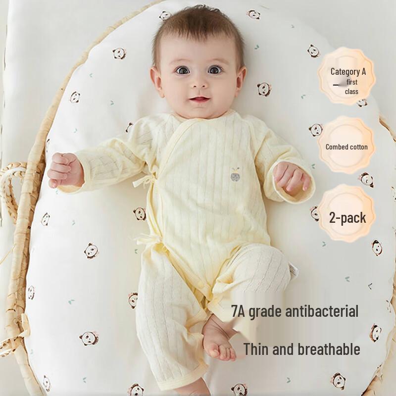 Babyprints Baby Cotton Long Sleeve Romper 2-Pack
