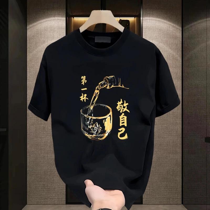 Sommer Menn Kvinner Rund Hals Kortermet Trykk T-skjorte Pustende Sportstopper