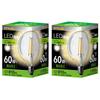 Stylové LED žárovky, 2 ks, Typ čiré žárovky, Tvar koule, Patice E26 [Ekvivalent 60W, 810 lumenů, Plný úhel vyzařování, Denní bílá] Filament HDGC60N2