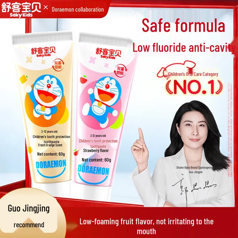 Sakykids Children s Fluoride Toothpaste