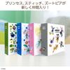 Nakabayashi Disney Character Album, Large Capacity, Holds 720 Photos, IT-DY6L-720-08, Zootopia