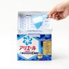 Ariel Science Plus 7 0.9kg