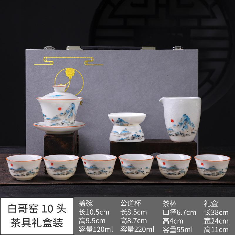 Baige Kiln Tea Set White Porcelain Ceramic Kung Fu Tea Set Household Teapot Gift Box Company Business Gifts