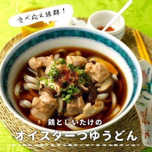 Yuki Foods Oyster Sauce 145g / Made with Oyster Extract from Japanese Oysters 220g