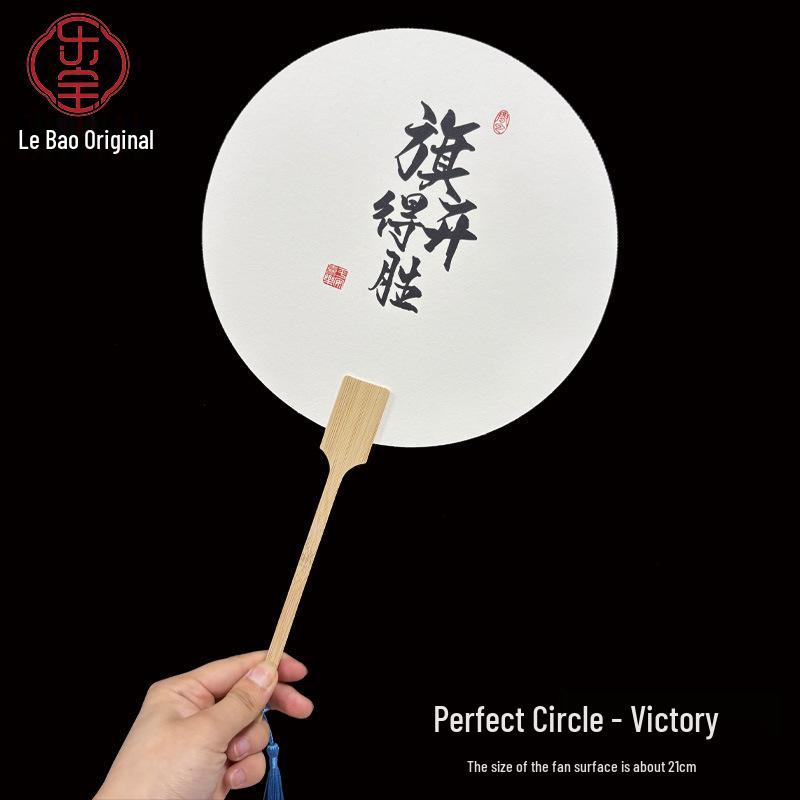 Вечный Красный Классический Круглый Веер с Золотыми Акцентами и Каллиграфией