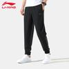 Li-Ning Men's AYKU835 Training Pants