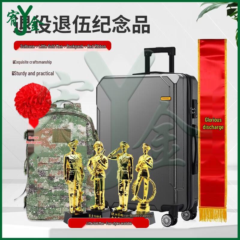 Military Retirement Souvenir Gift Set