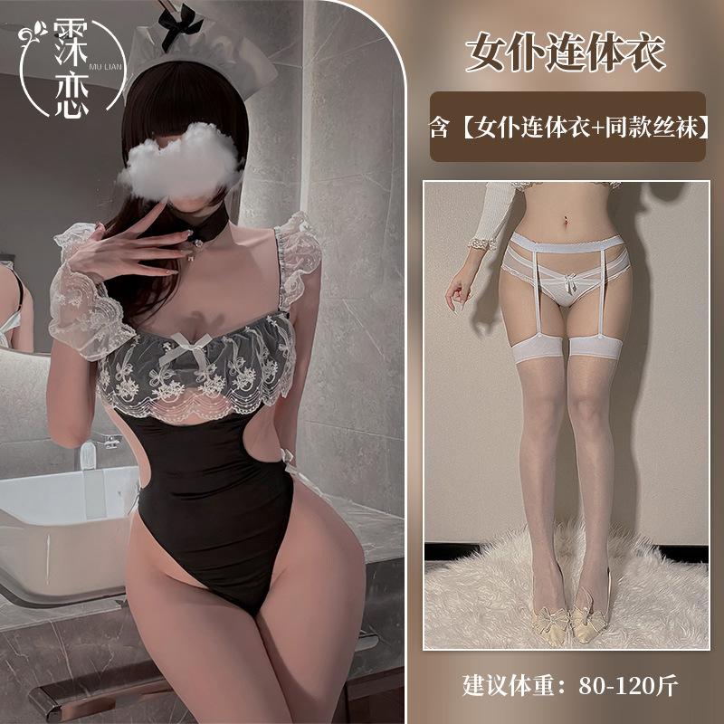 Sexy lingerie sexy maid pure desire uniform cute one-piece lace maid outfit open crotch passion outfit