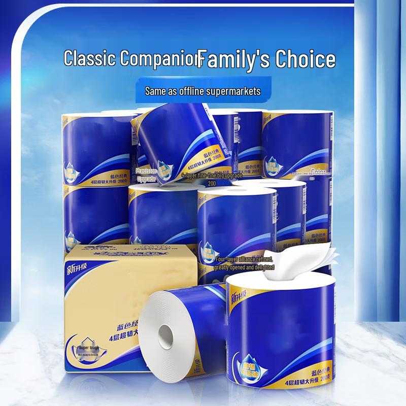 Qingruoxi Blue Classic Core Toilet Paper 200g x 27 Rolls