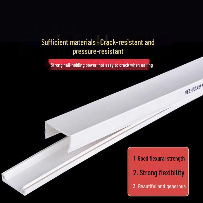 Laiming PVC Cable Trunking