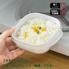 Frozen Rice Frozen Rice Storage 6 Single Serving Freezer Frozen Rice Rice Dividing Draining Colander BPA Microwave 3 Belts Included Container,