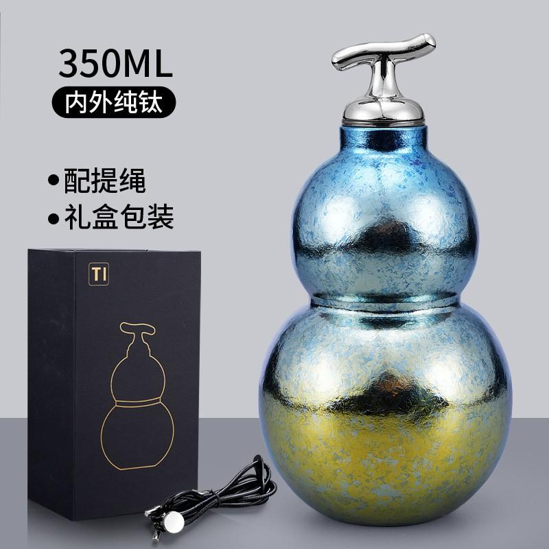 Pure Titanium Vacuum Insulated Mini-shaped Travel Mug 350ml Portable Gift Cup With Rope Handle