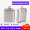 304 Stainless Steel Square Mini Hip Flask Set - Personalized, Portable & Durable
