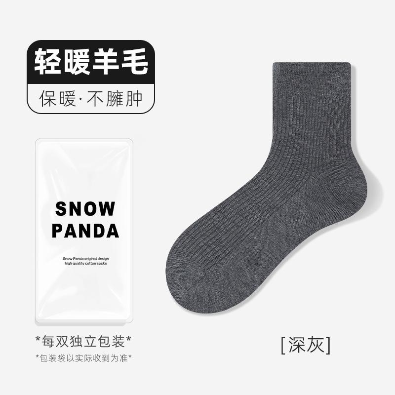 Wool Socks Women'S Fleece Thickened Floor Socks Warm Sleeping Tube Socks Versatile Stacking Socks Solid Color Women'S Socks