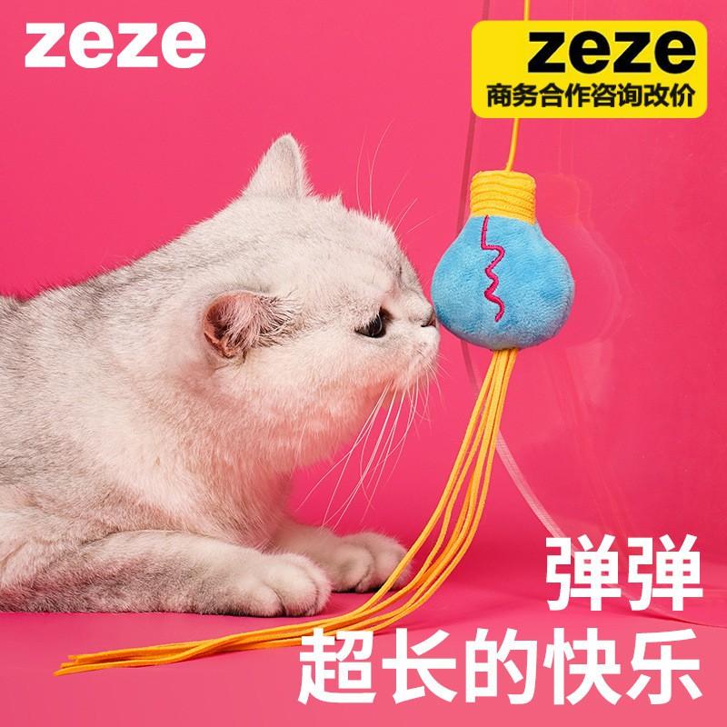 Interactive Cat Teaser Wand With Elastic Rope Toy Kittens Cats - Catnip Infused Durable Plush Pet