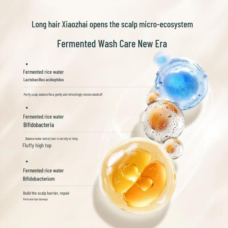 Changfa Xiaozhai Rice Water Shampoo Duo Set