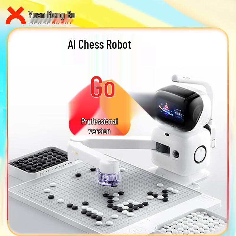 Yuan Luobo AI Go Robot