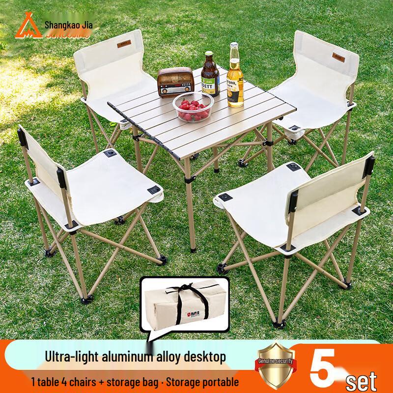 Suncojia Portable Outdoor Camping Dining Set (1 Table, 4 Chairs)