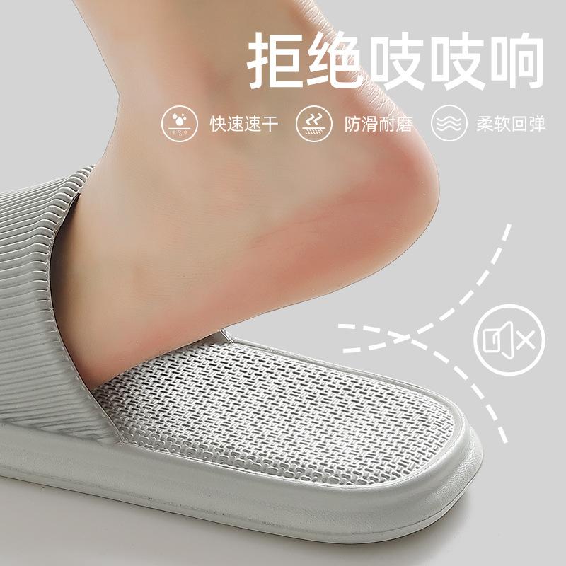 Women's Summer New Cool Slippers, Non-slip and Wear-resistant Outside, Silent and Deodorant At Home, Men's Cool Slippers