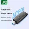 Ugreen Adaptador WiFi USB Dual-Band AC1300 (Versão CN)