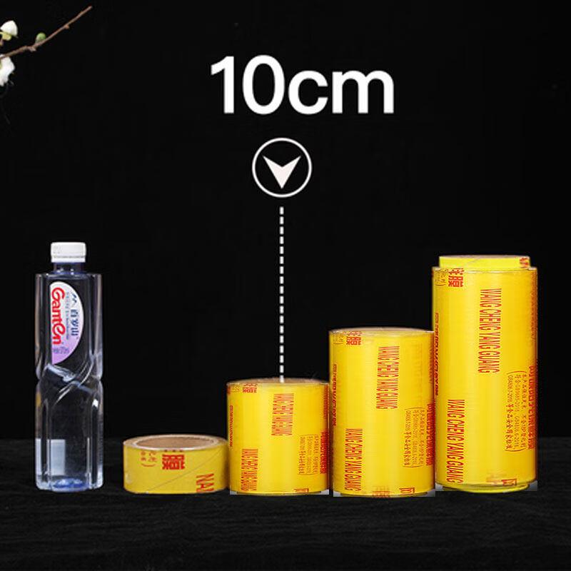Biaoxing Large Roll Cling Film