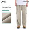 LI-NING Men's Outdoor Straight Leg Water Repellent Ice Feel Trousers
