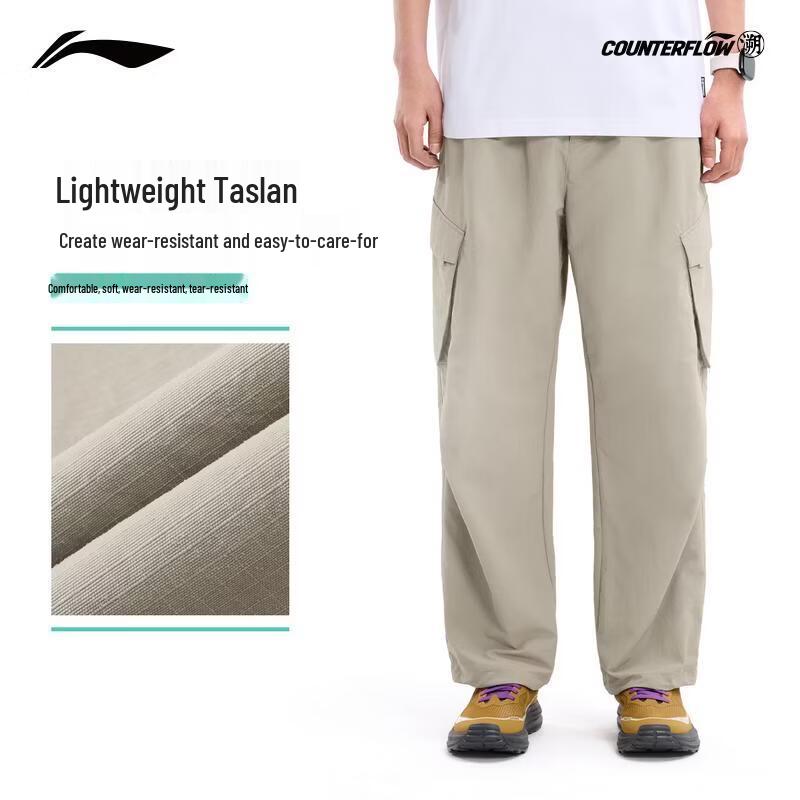 LI-NING Men's Outdoor Straight Leg Water Repellent Ice Feel Trousers
