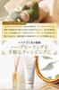 ESTH Herb Peeling Cleansing 120g (approximately 1 Month's Supply) [Cleansing, Face Wash, Serum - 5-in-1 Formula with AHA, Pre-lotion, Toner,