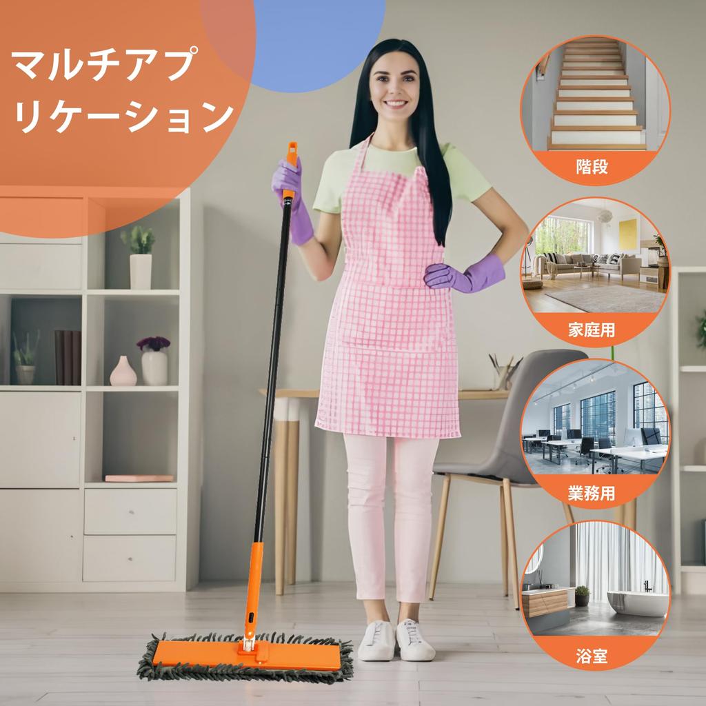 JEHONN Mop de podea lat în sus Umed și uscat Comercial Potrivit pentru interiorul casei 132cm Lung 4 Lavete mop incluse Mop, Pliere la 90°, Mop, Intrări, Grădini,