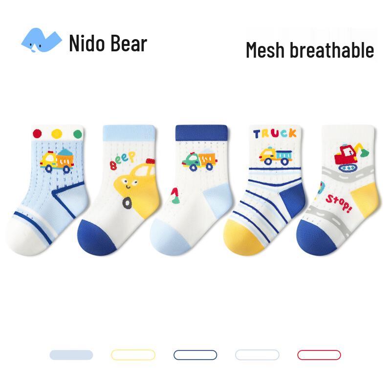 Niduoxiong Kids  Summer Breathable Mesh Socks -1
