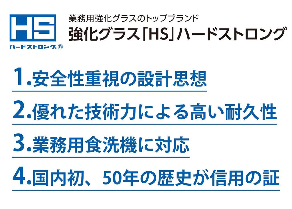 Toyo Sasaki Glass Free Glass Spritzer Glasses 295ml Made in Dishwasher Glass Beer Highball Sour Chuhai Wine Commercial 3-Piece Set, Japan, Safe,