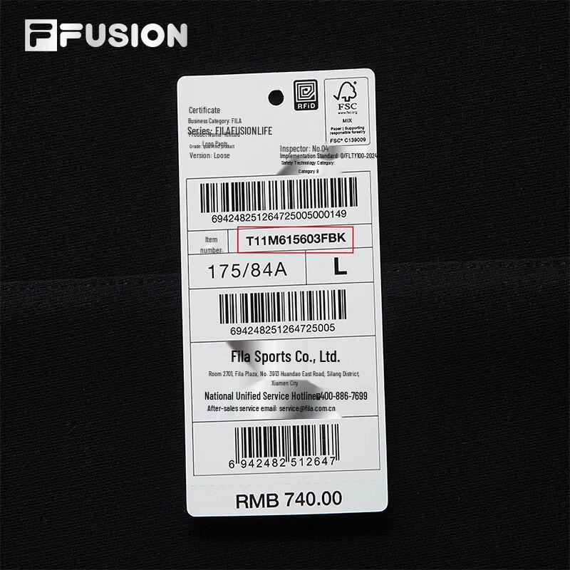 FILA FUSION Men's Knit Trousers