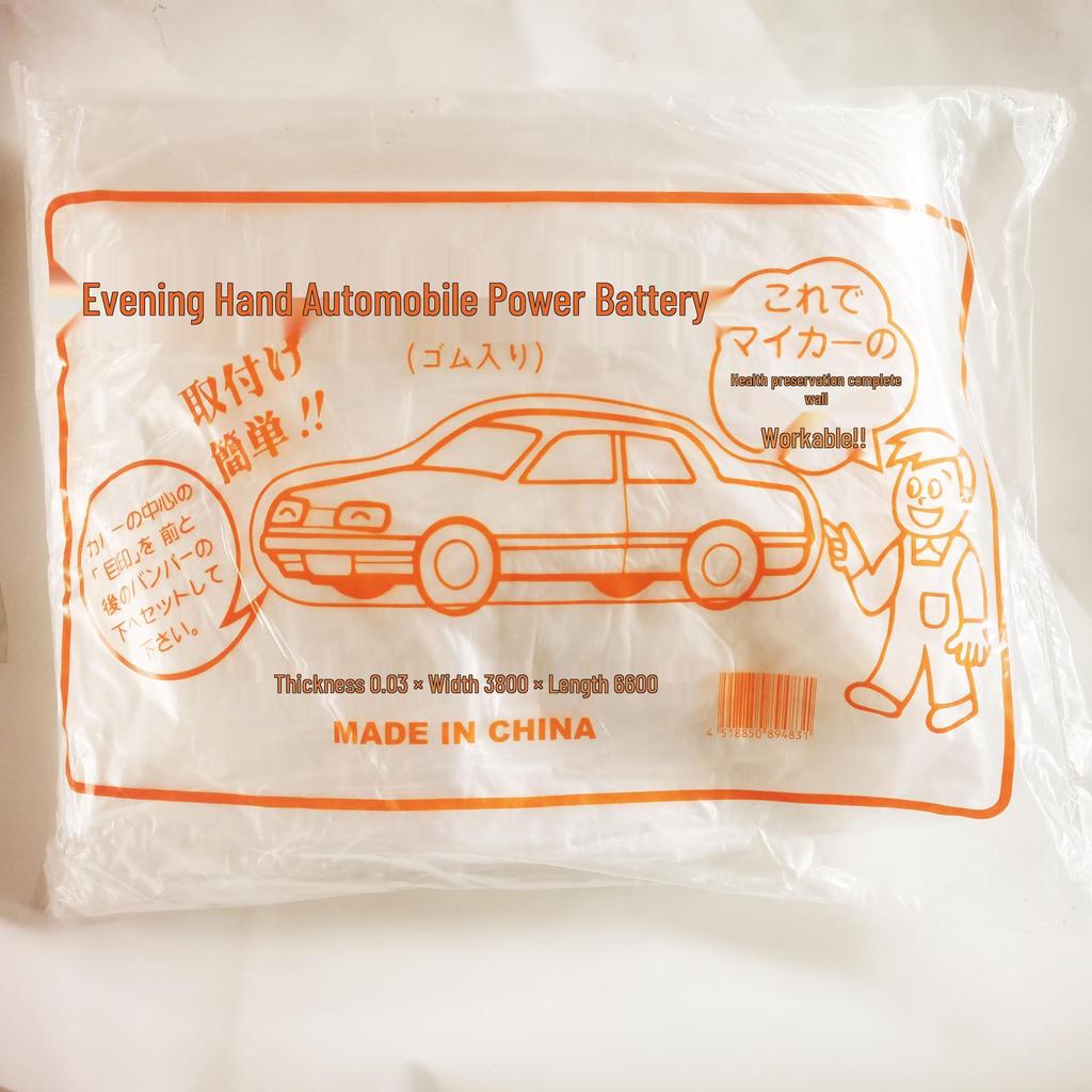 Universal Thickened Transparent Disposable Rainproof Car Cover