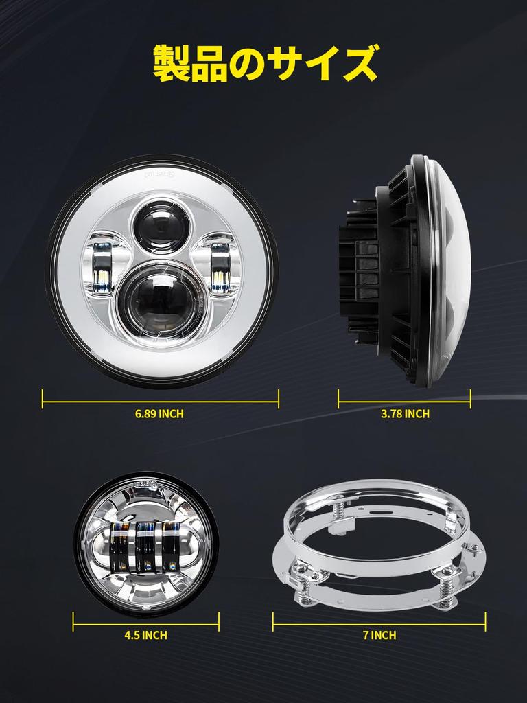 Chelhead LED Headlight for Fog Switchable LED Auxiliary Headlamp Kit with Silver 7-inch Harley-Davidson, 4.5-inch Lights, Hi/Lo Lights, 7-inch