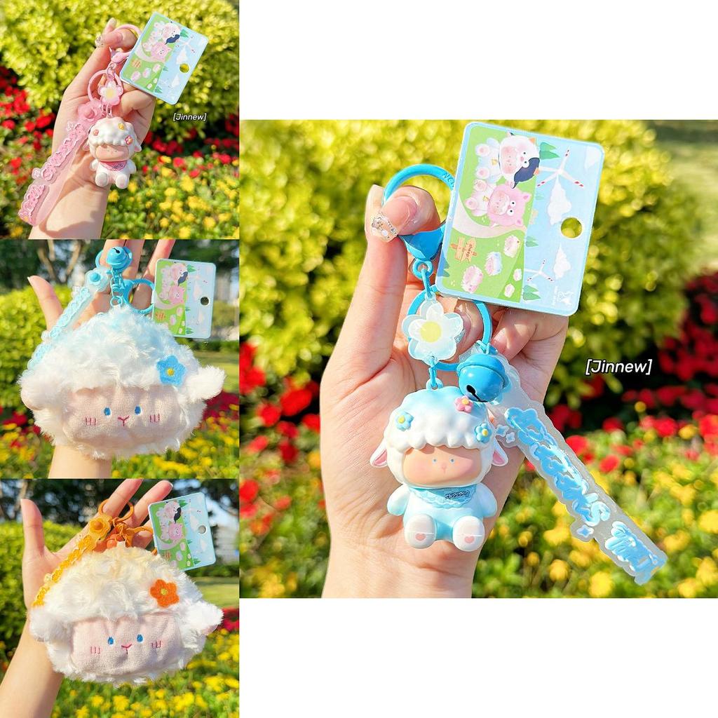 Jinnew Cartoon Sheep Plush Keyring With Pull Cord For Kids Gift And Animal Lovers