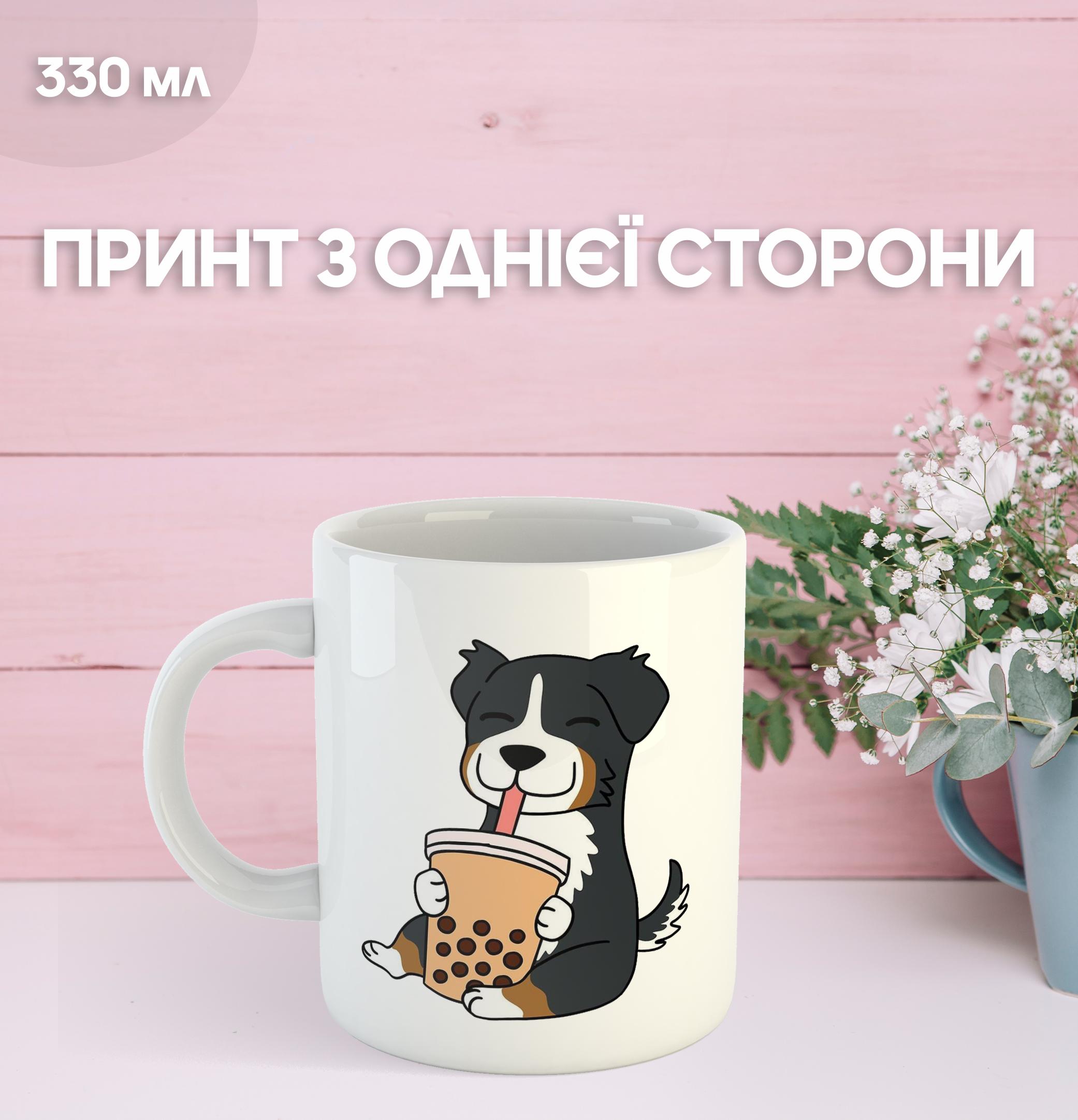 

Кружка Собака с принтом керамическая чашка уникальная яркая Dogs 330 мл 9.5 білий