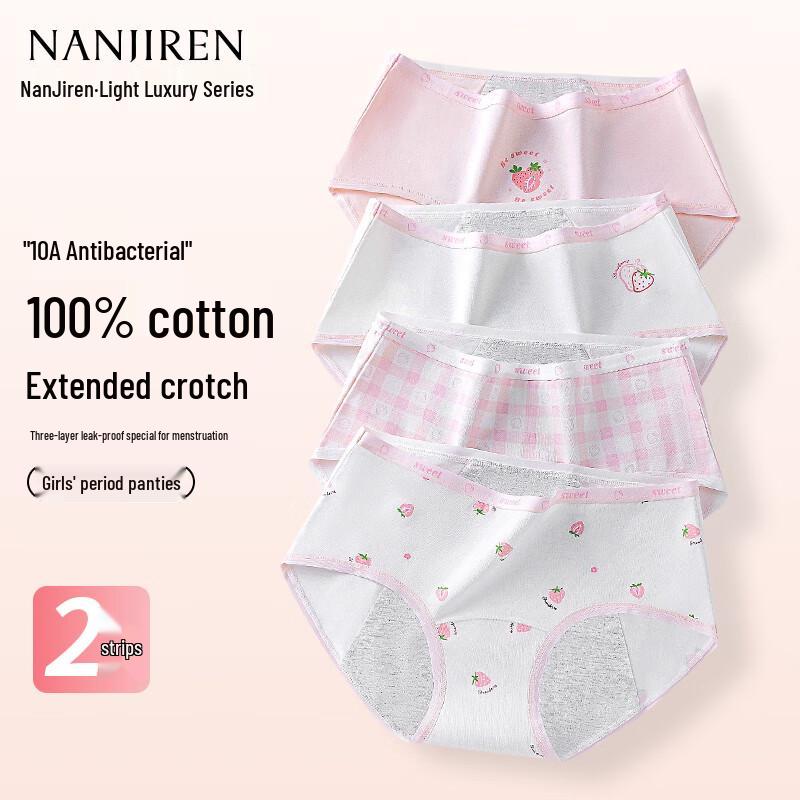 

Nanjiren Women s Antibacterial Leak-Proof Period Briefs (2-Pack) L (100-120 lbs)