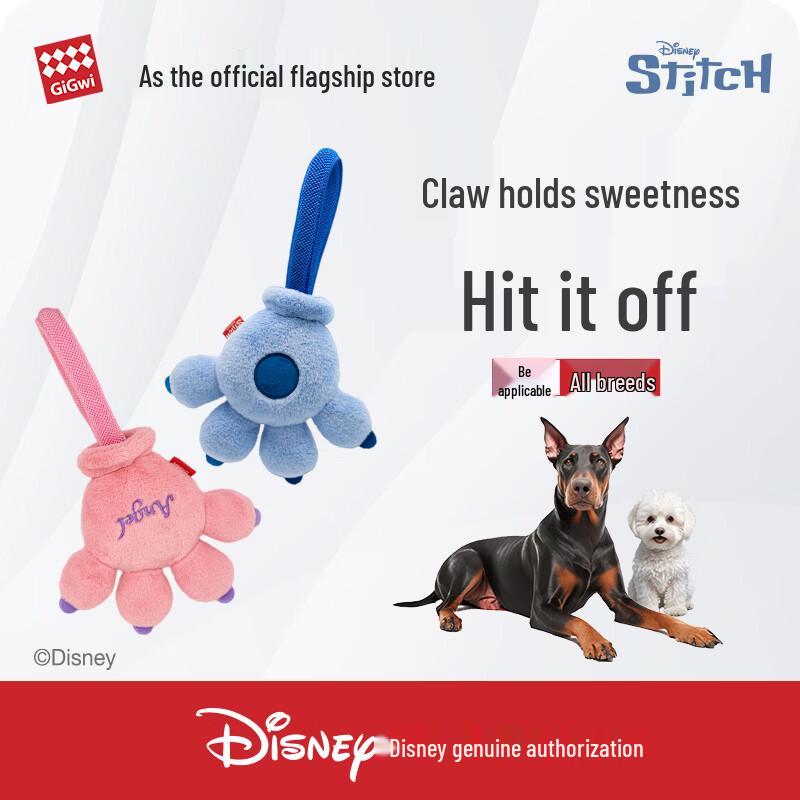 Angel Paw Interactive Plush Dog Toy
