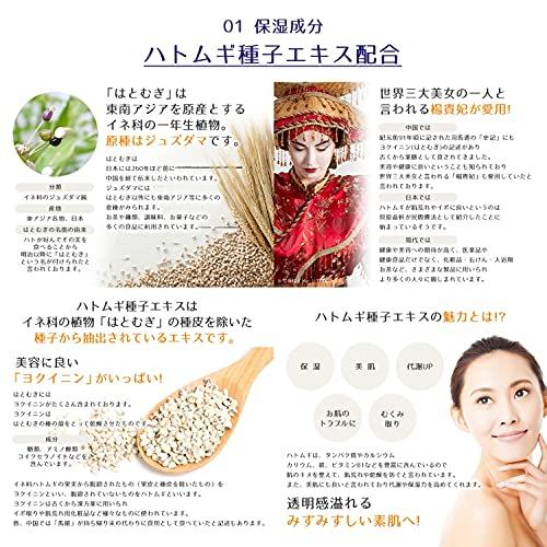 Reihaku Hatomugi Milchcreme 300g