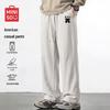 MINISO Men's Summer Loose Fit Casual Sports Pants